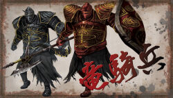 dark souls (series) fan art