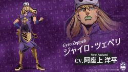 gyro zeppeli from jojo no kimyou na bouken by fleur-de-lis