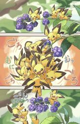 pichu from pokemon