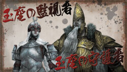 dark souls (series) fan art