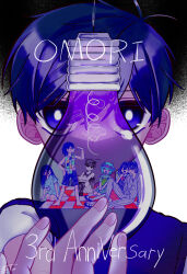 aubrey (headspace) (omori) from omori