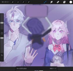 caelus (honkai: star rail) from honkai: star rail
