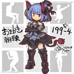emil chronicle online fan art