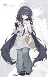 ui (blue archive) from blue archive
