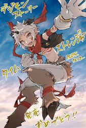 aegiomon from digimon by hinahinairuka