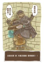 big hat logan from dark souls (series)