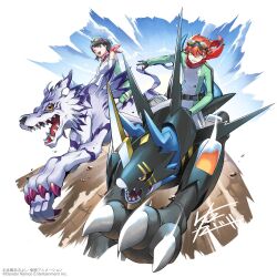 garurumon from digimon by tonami kanji