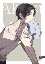 akutsu mabu from sarazanmai by yanagiba kiriko