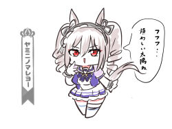umamusume fan art