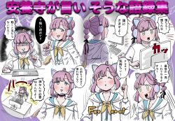 anyoji hime from link! like! love live!