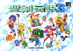 angela (seiken densetsu 3) from seiken densetsu