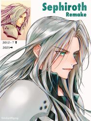 sephiroth from final fantasy