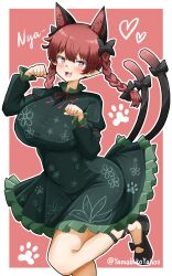 kaenbyou rin from touhou