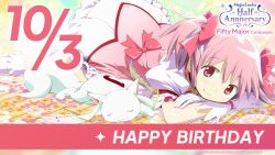 kaname madoka from mahou shoujo madoka magica
