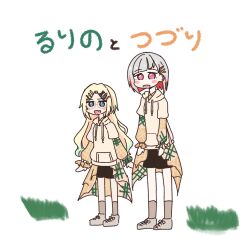 osawa rurino from link! like! love live!