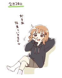 oomuro sakurako fan art