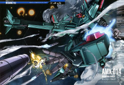 doven wolf from gundam