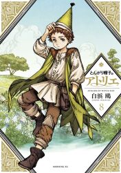 tongari boushi no atelier fan art