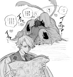 cerberus from fate/grand order