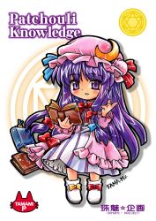 patchouli knowledge from touhou by kokomahi
