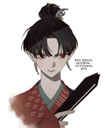 kagura (inuyasha) from inuyasha