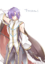 warlock (ragnarok online) from ragnarok online