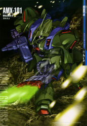 galluss-j from gundam