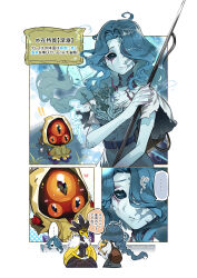 identity v fan art