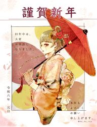 tsukuyo (gintama) from gintama