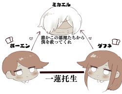 bowen (omori) from omori