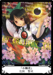 reiuji utsuho from touhou by liminarity
