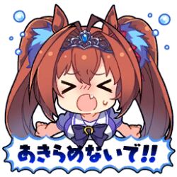daiwa scarlet (umamusume) from umamusume