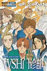america (hetalia) from axis powers hetalia