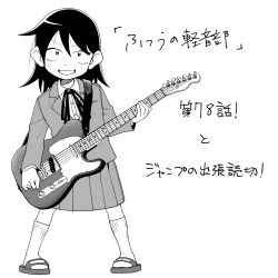 hatono chihiro from futsuu no keion-bu