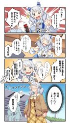 hishi miracle (umamusume) from umamusume by negahami