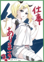 yano erika from shirobako by morishima noriko