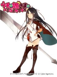 uchi no hime-sama ga ichiban kawaii fan art
