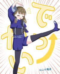 kachimachi kosuzu from link! like! love live!