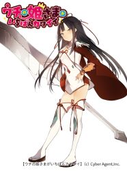 uchi no hime-sama ga ichiban kawaii fan art