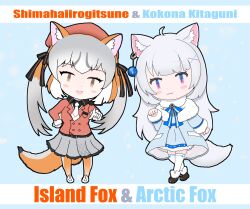 island fox (kemono friends) from indie virtual youtuber
