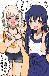 miyashita ai from love live! by amatume111