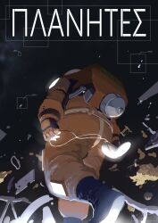 yuri mihairokov from planetes