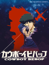 spike spiegel from cowboy bebop