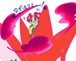 bellossom from pokemon