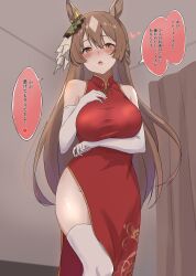 satono diamond (umamusume) from umamusume by saku (kudrove)