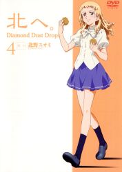kitano suomi from kita e