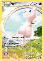 mew from pokemon by saitou kouki