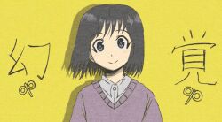 shinonome nano from nichijou