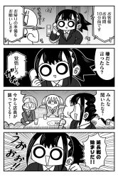 Booru post from safebooru.org