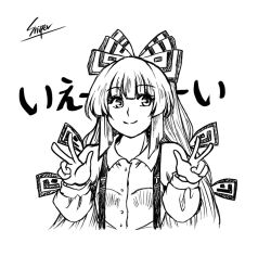 fujiwara no mokou from touhou